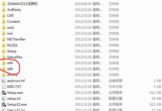 解决3dmax软件打开出现“以下配置路径不存在”的有效方法(3dmax配置路径不存在怎么办)