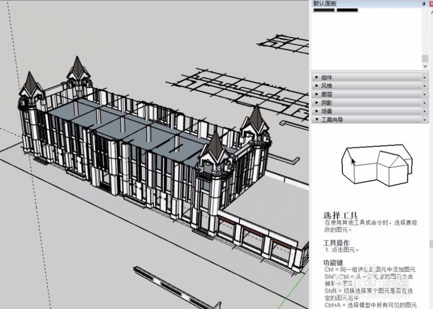 草图大师sketchup复制组件到模型文件中的方法与步骤