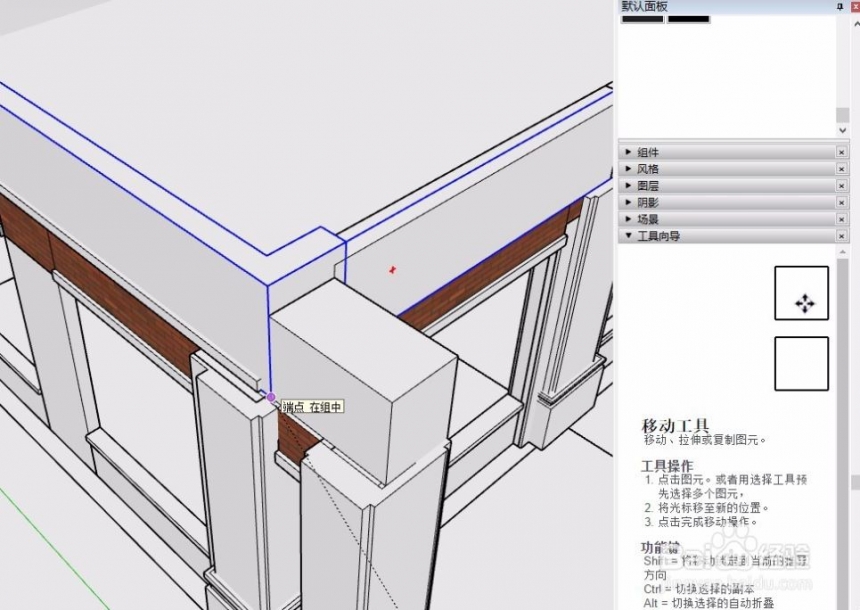 草图大师sketchup复制组件到模型文件中的方法与步骤