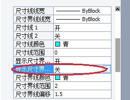 将CAD标注箭头修改为单箭头的方法与步骤(cad标注箭头)