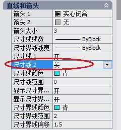 将CAD标注箭头修改为单箭头的方法与步骤(cad标注箭头)