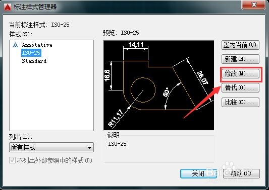 CAD怎么设置标注箭头(cad怎么设置标注箭头的大小)