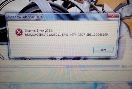 安装3dmax只有6个产品安装成功的原因及两种解决方法(安装3dmax只有6个产品安装成功的原因及两种解决方法)
