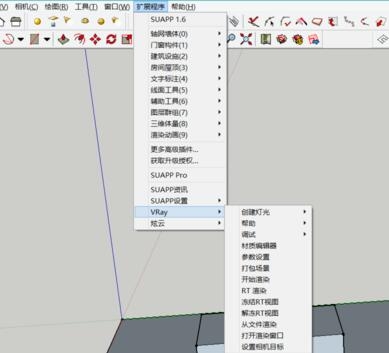 草图大师SU里使用vray渲染出建模视口的步骤(su如何用vray渲染出图)