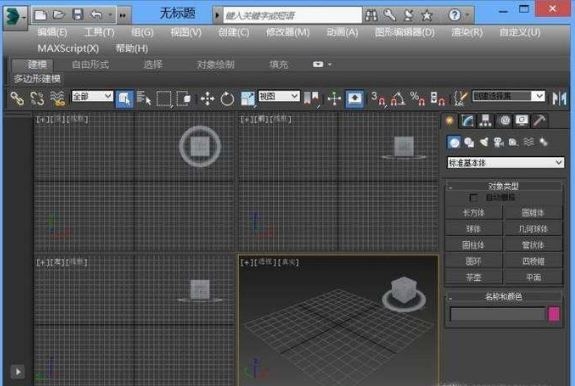 3dmax软件安装后桌面快捷方式无法打开的原因及解决方法(为什么3dmax安装完成后桌面没有快捷方式)