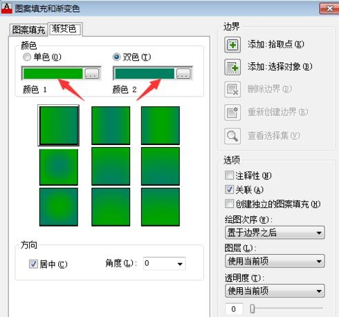 CAD图纸进行颜色渐变填充的步骤与方法(cad图案填充和渐变色怎么设置)