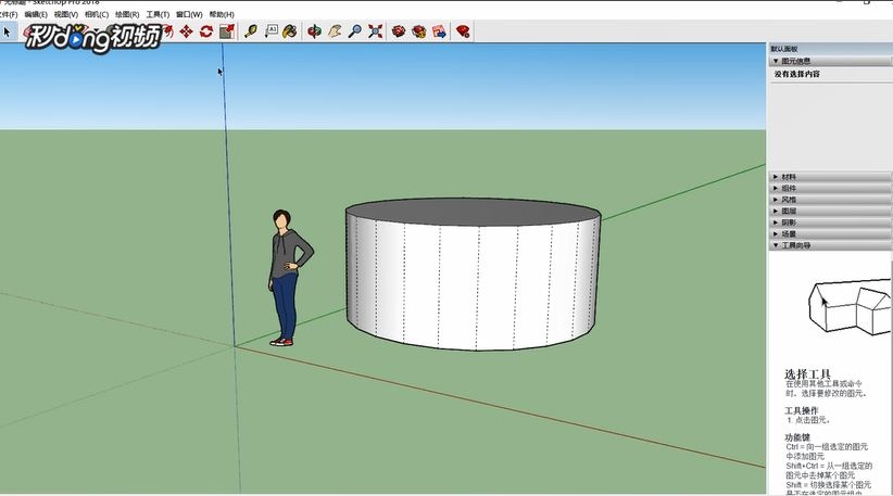 SketchUp草图大师隐藏模型的方法与步骤