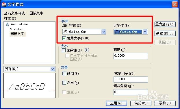 CAD标注国标的要求及设置国标标注样式的方法(CAD标注样式国标)