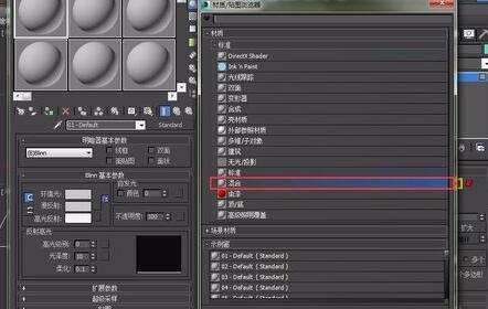 3dmax混合材质遮罩技术的原理和使用方法(3dmax混合材质遮罩技术的原理和使用方法视频)