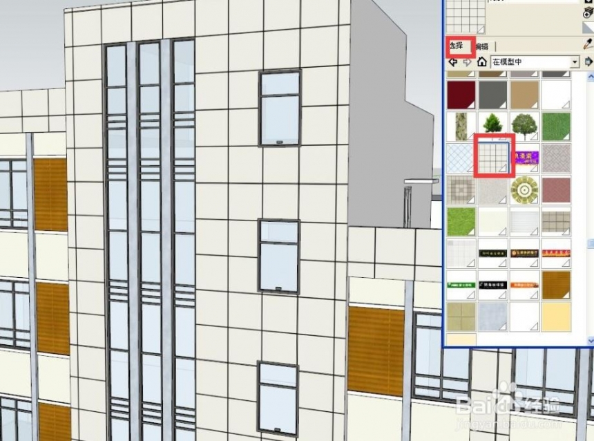 Sketchup草图大师添加图案材质的两种方法