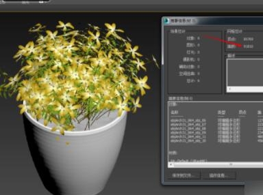 3dmax建模特别卡时减少模型面数的方法详解(3dmax模型多了很卡怎么办)