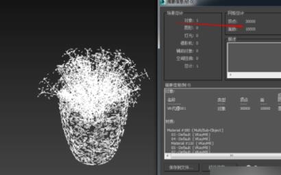 3dmax建模特别卡时减少模型面数的方法详解(3dmax模型多了很卡怎么办)