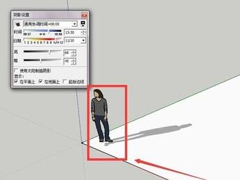 草图大师SU调整系统日光时间的操作步骤