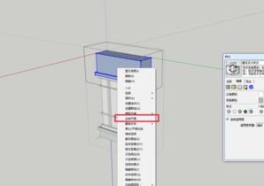 SU草图大师统一模型正反面方向的操作步骤