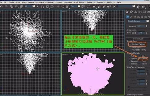 使用3dmax粒子喷射器制作燃烧特效的图文步骤