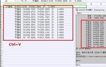 CAD图纸提取线条坐标并导出的图文步骤