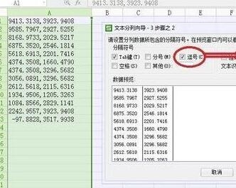 CAD图纸提取线条坐标并导出的图文步骤