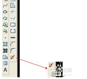 CAD图纸锁定后解锁编辑的操作方法详解