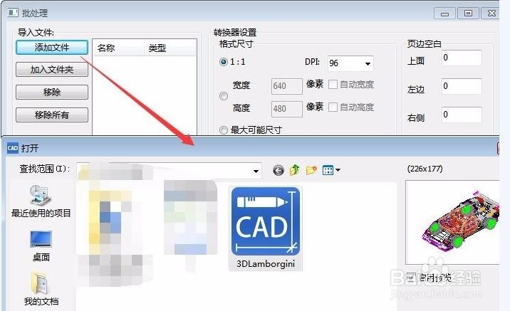 解决CAD转PDF格式图形显示不全的有效方法(解决cad转pdf格式图形显示不全的有效方法)