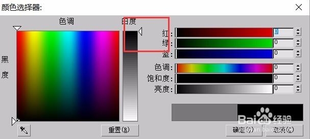 详解3dmax将视口背景颜色更改为全黑的方法(详解3dmax将视口背景颜色更改为全黑的方法是什么)