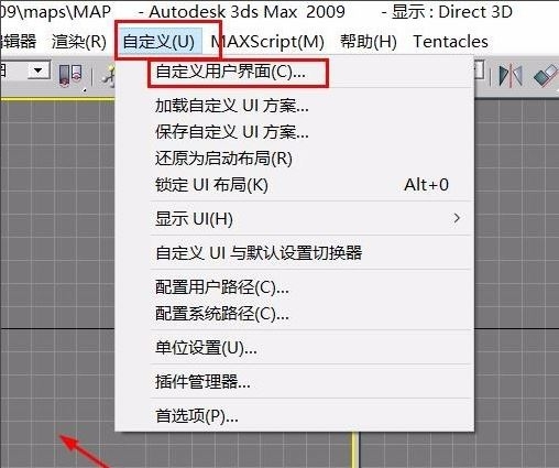 详解3dmax将视口背景颜色更改为全黑的方法(详解3dmax将视口背景颜色更改为全黑的方法是什么)