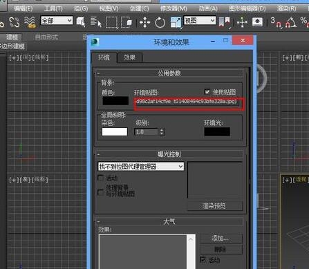 3dmax导入图片作为渲染效果背景的操作步骤详解(3dmax如何导入背景图片)