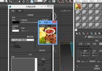 3dmax导入图片作为渲染效果背景的操作步骤详解(3dmax如何导入背景图片)