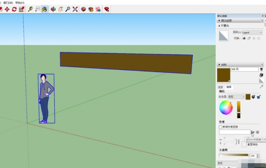 SketchUp草图大师中替换材质的方法与步骤
