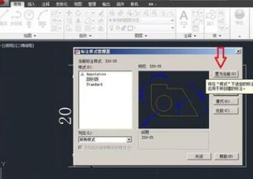 CAD制图时更改图纸注释颜色的操作方法(cad制图时更改图纸注释颜色的操作方法是)