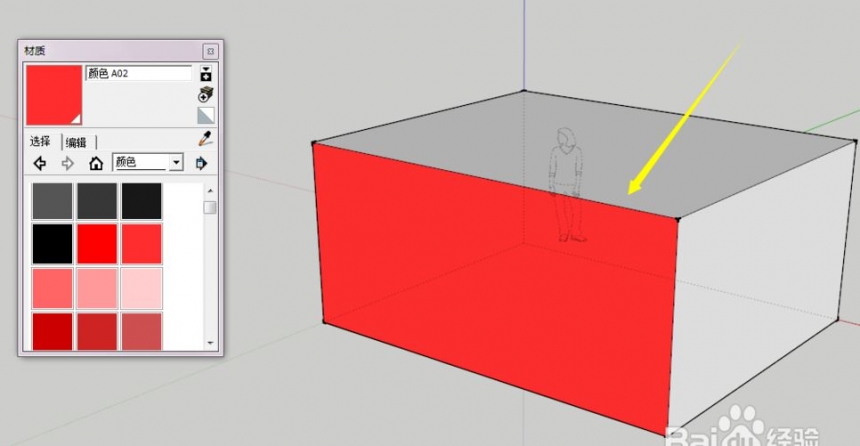 sketchup草图大师给模型面添加自定义材质的方法与步骤