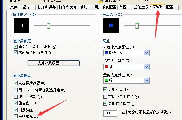 CAD去掉填充图案外面边框也没了的原因及解决方法(cad去掉填充图案外面边框也没了的原因及解决方法)