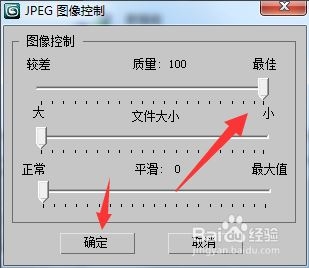 3dmax怎么渲染完自动保存?3dmax设置渲染完自动保存图片的方法(3dmax如何设置自动保存渲染图片)