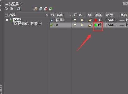 CAD软件一次性改变所有图层颜色的步骤详解(cad所有图层变一个颜色)