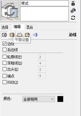 解决草图大师su模型剖切面是黑色的有效方法(su剖切面黑色怎么办)