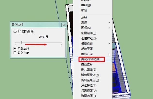 CAD图形导入草图大师SketchUp出现变形的四种解决方法