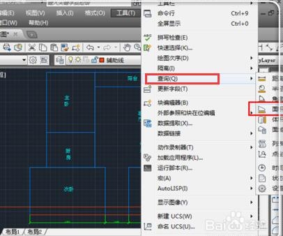 CAD软件测量简单图形面积的操作步骤(cad软件测量面积怎么操作)