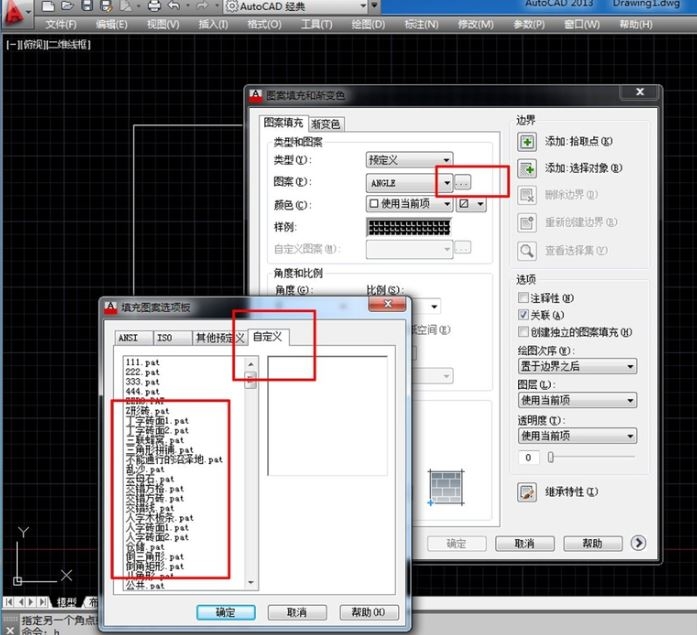 CAD软件增加自定义填充图案的方法与步骤(自定义cad添加填充图案的方法)