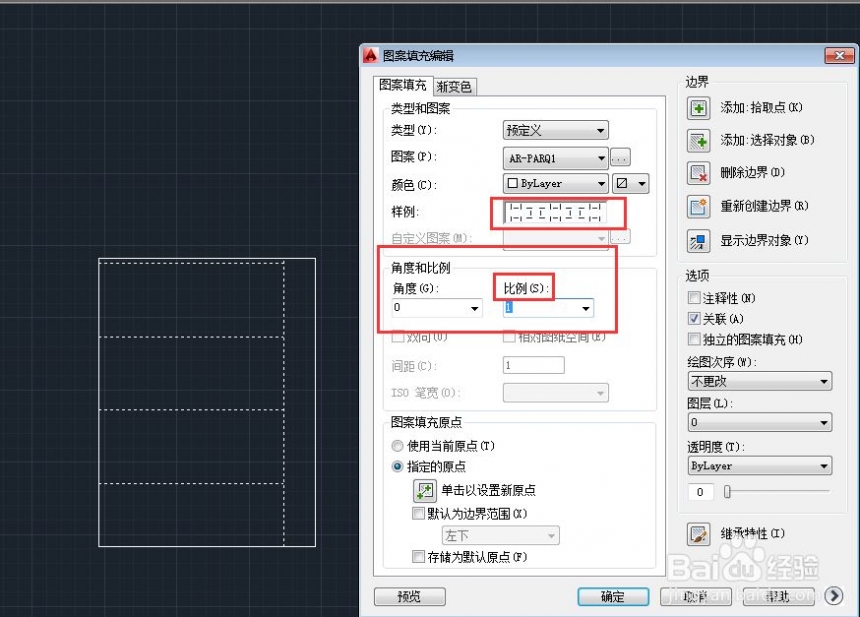 CAD怎么填充图案(cad怎么填充图案怎么全是黑色的)