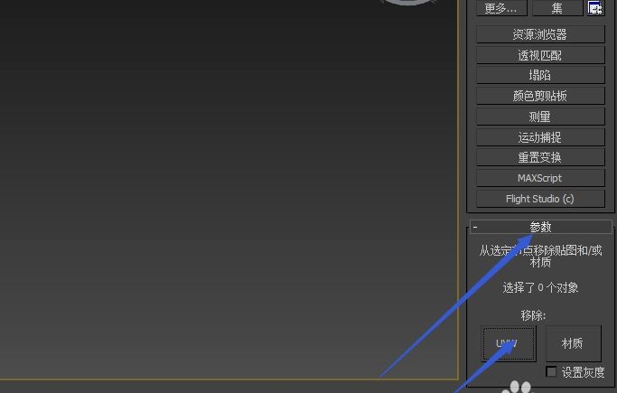 3dmax模型打开是空白的显示模型的方法与步骤