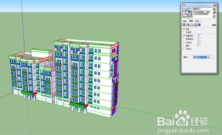 草图大师SketchUp改变模型边线颜色的方法