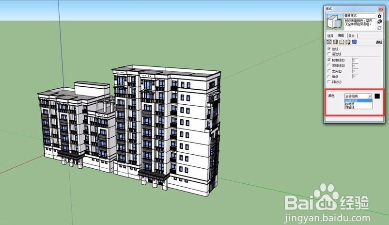 草图大师SketchUp改变模型边线颜色的方法