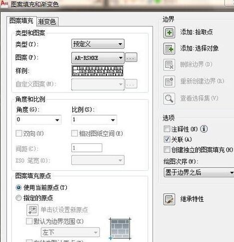CAD工程制图填充剖面线符号的方法与步骤(cad剖面线)