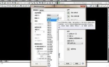 CAD工程制图填充剖面线符号的方法与步骤(cad剖面线)