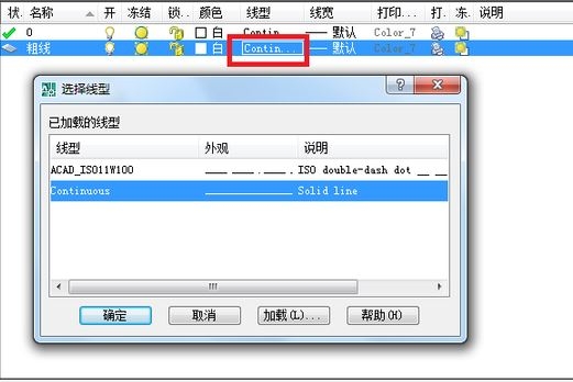 CAD图层如何用(cad图层如何用文本导)