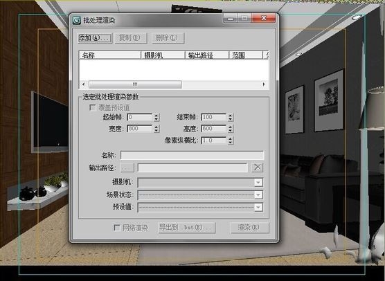 利用3dmax批处理渲染进行多个相机视角渲染的方法(3dmax渲染相机视角)