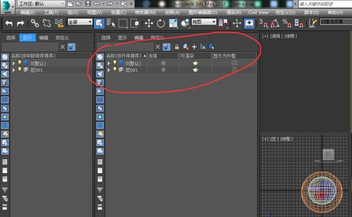 使用3dmax软件图层管理器删除图层的方法与步骤