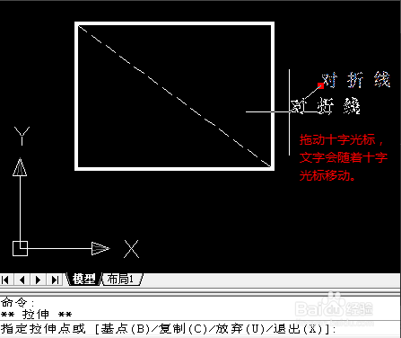 CAD标注斜线，使标注文字方向与斜线方向一致的方法(cad标注斜线,使标注文字方向与斜线方向一致的方法)