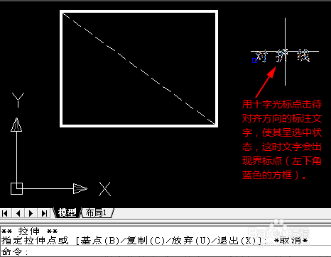 CAD标注斜线，使标注文字方向与斜线方向一致的方法(cad标注斜线,使标注文字方向与斜线方向一致的方法)