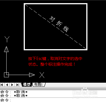 CAD标注斜线，使标注文字方向与斜线方向一致的方法(cad标注斜线,使标注文字方向与斜线方向一致的方法)