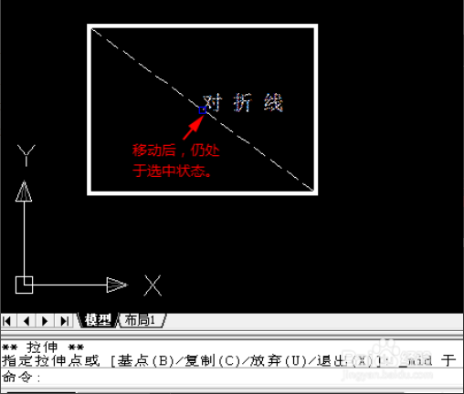 CAD标注斜线，使标注文字方向与斜线方向一致的方法(cad标注斜线,使标注文字方向与斜线方向一致的方法)